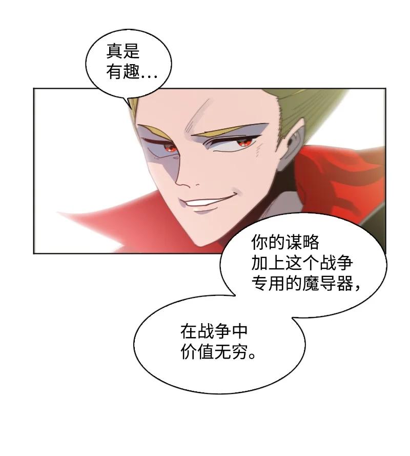 171 教皇危险66