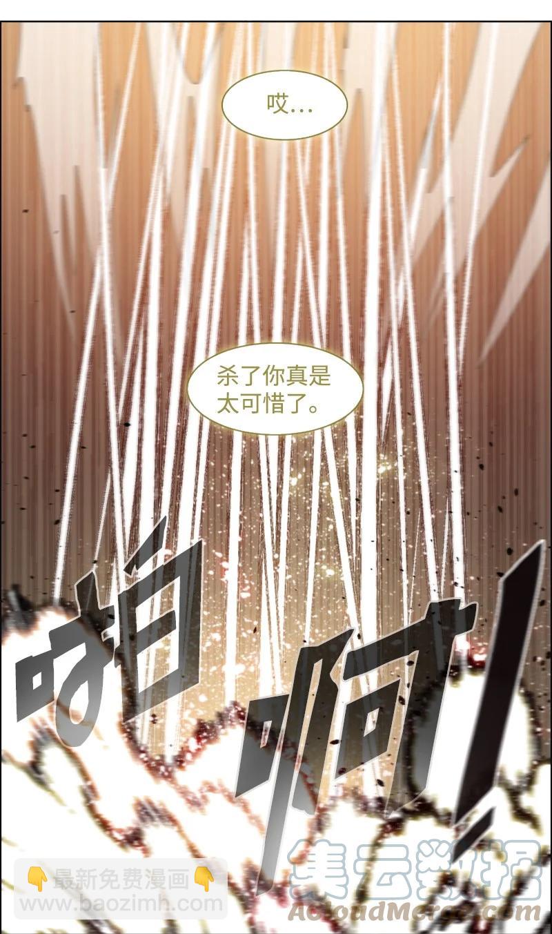 171 教皇危险67