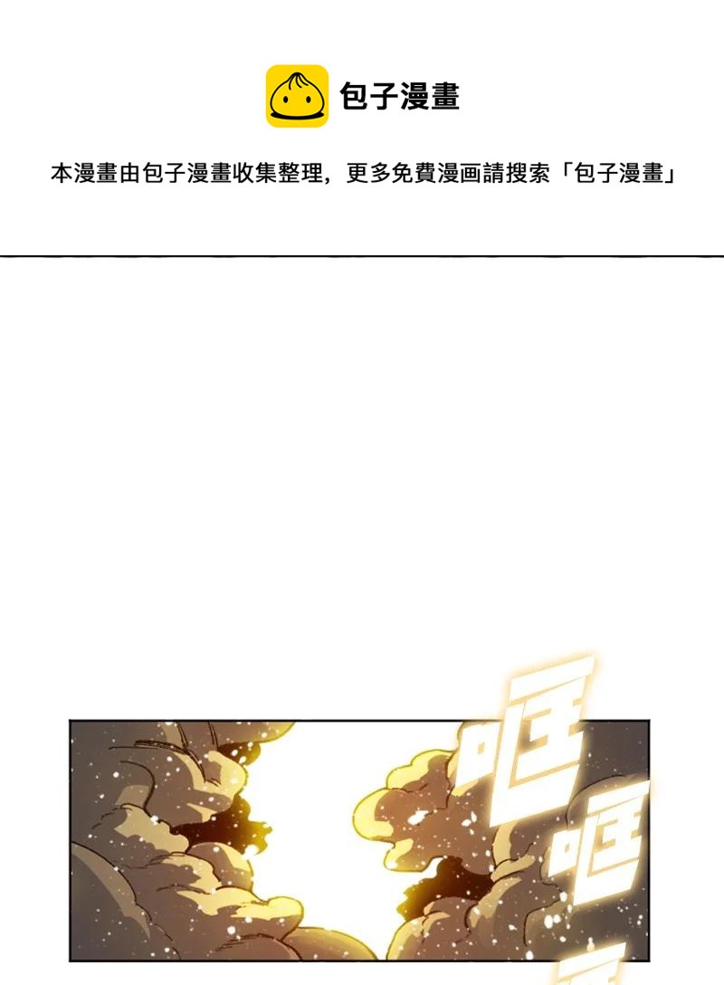 171 教皇危险68