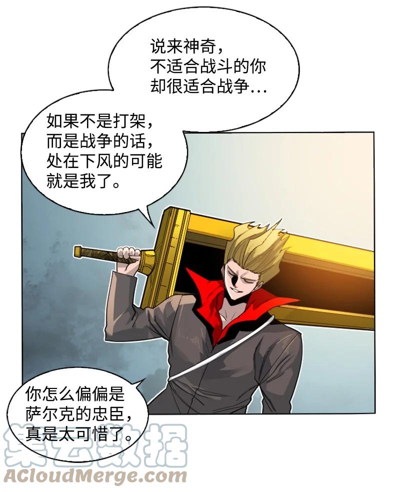 171 教皇危险70