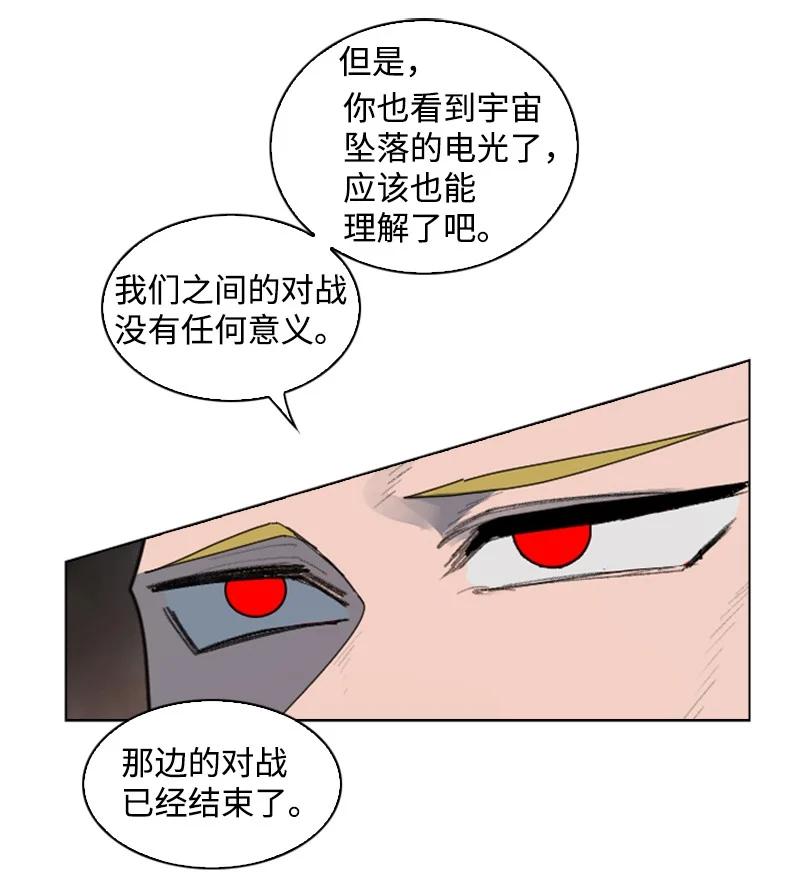 171 教皇危险71