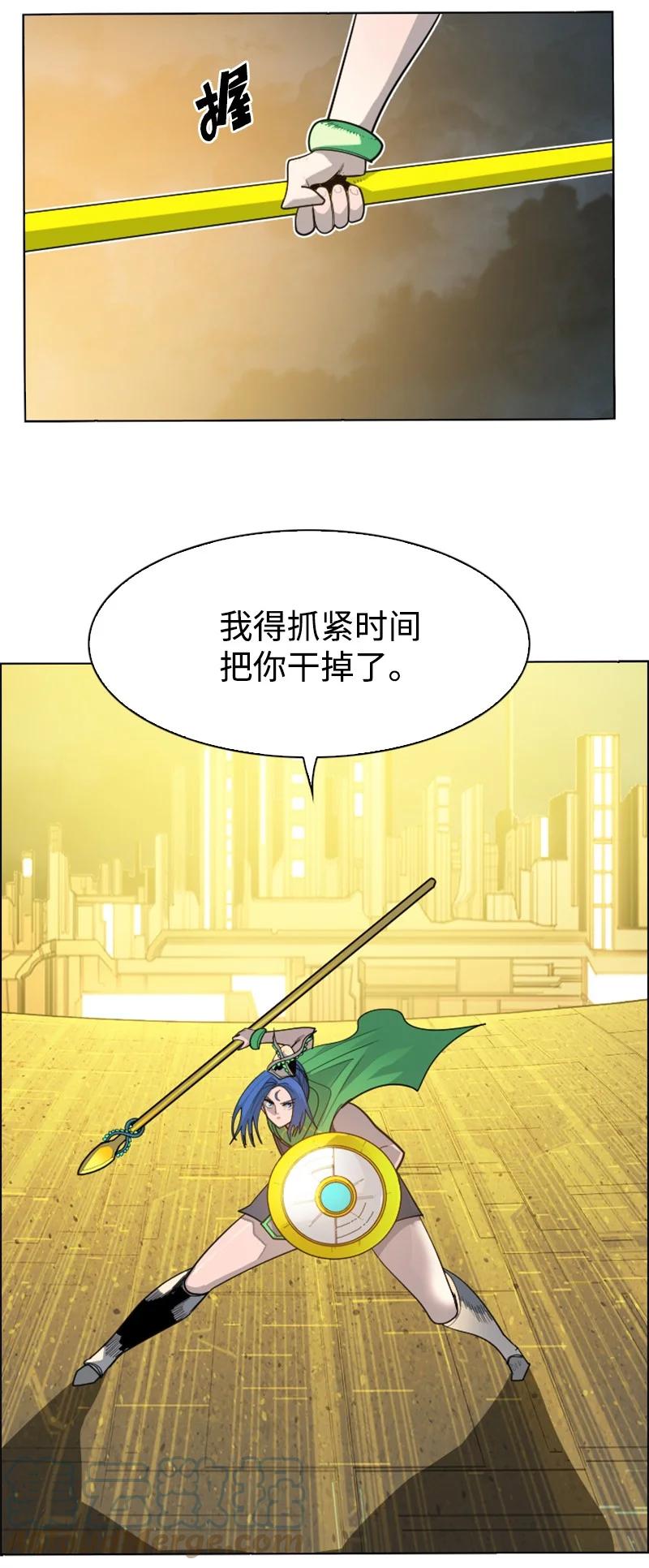 171 教皇危险73
