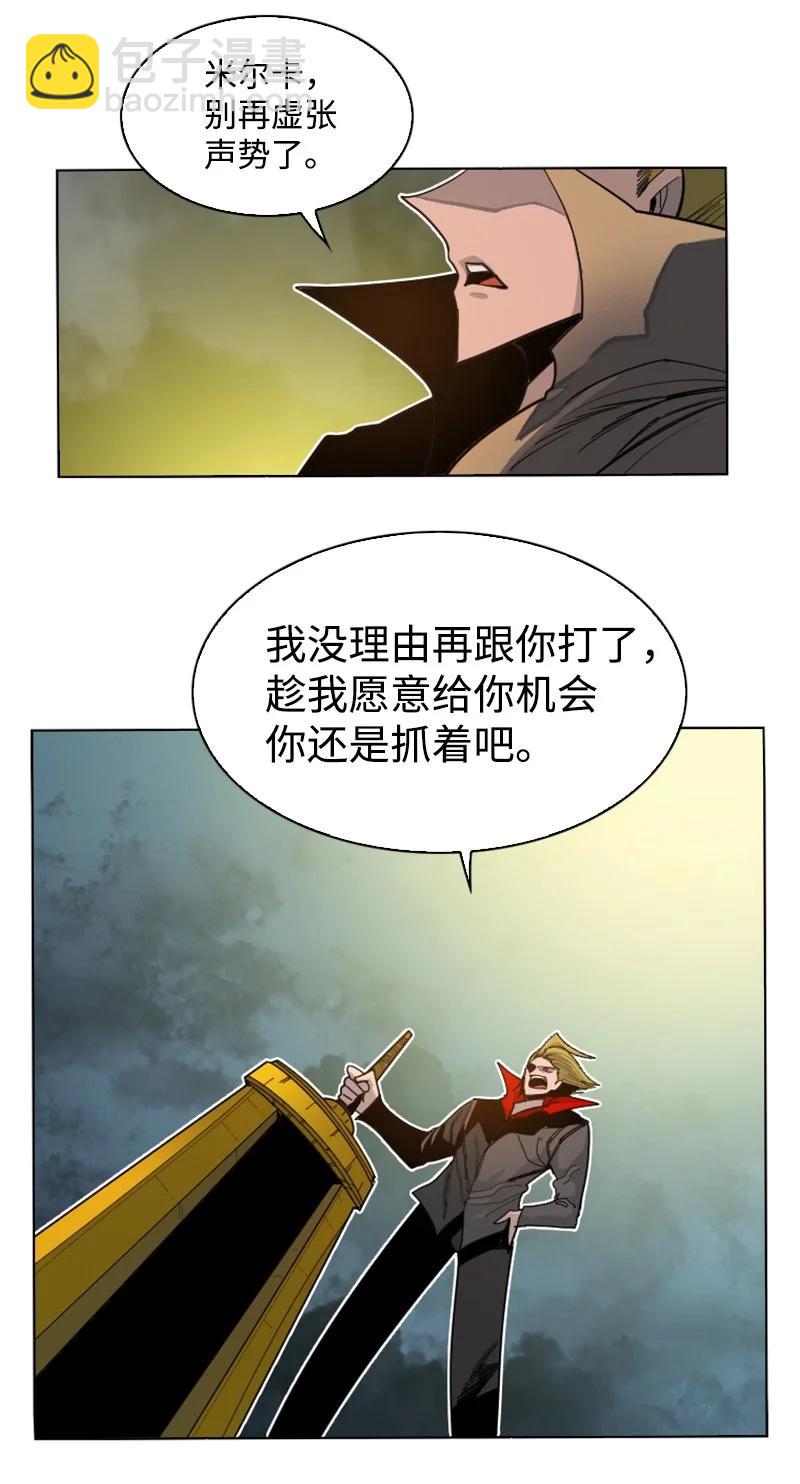 171 教皇危险74