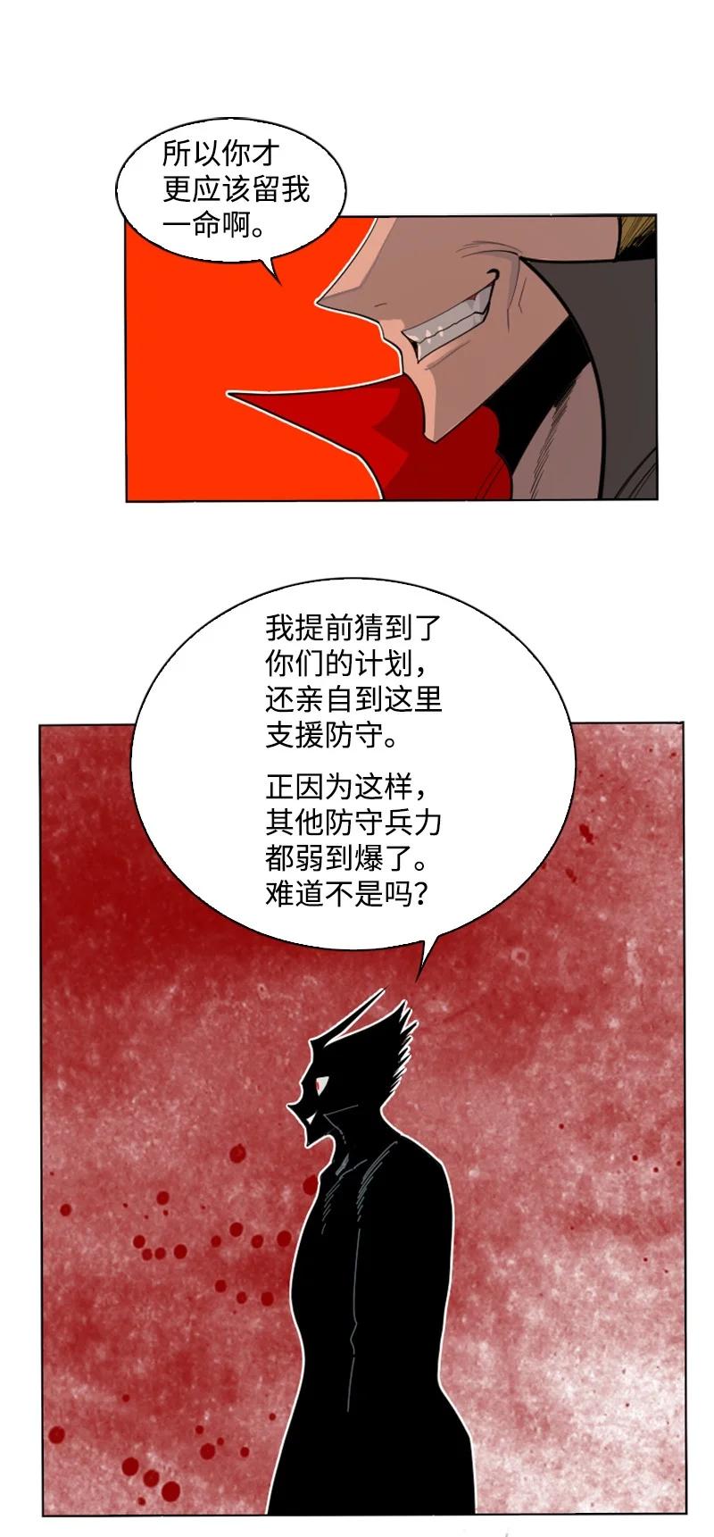 171 教皇危险77