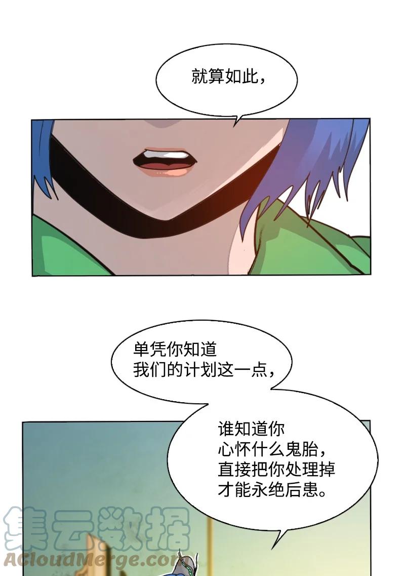 171 教皇危险79