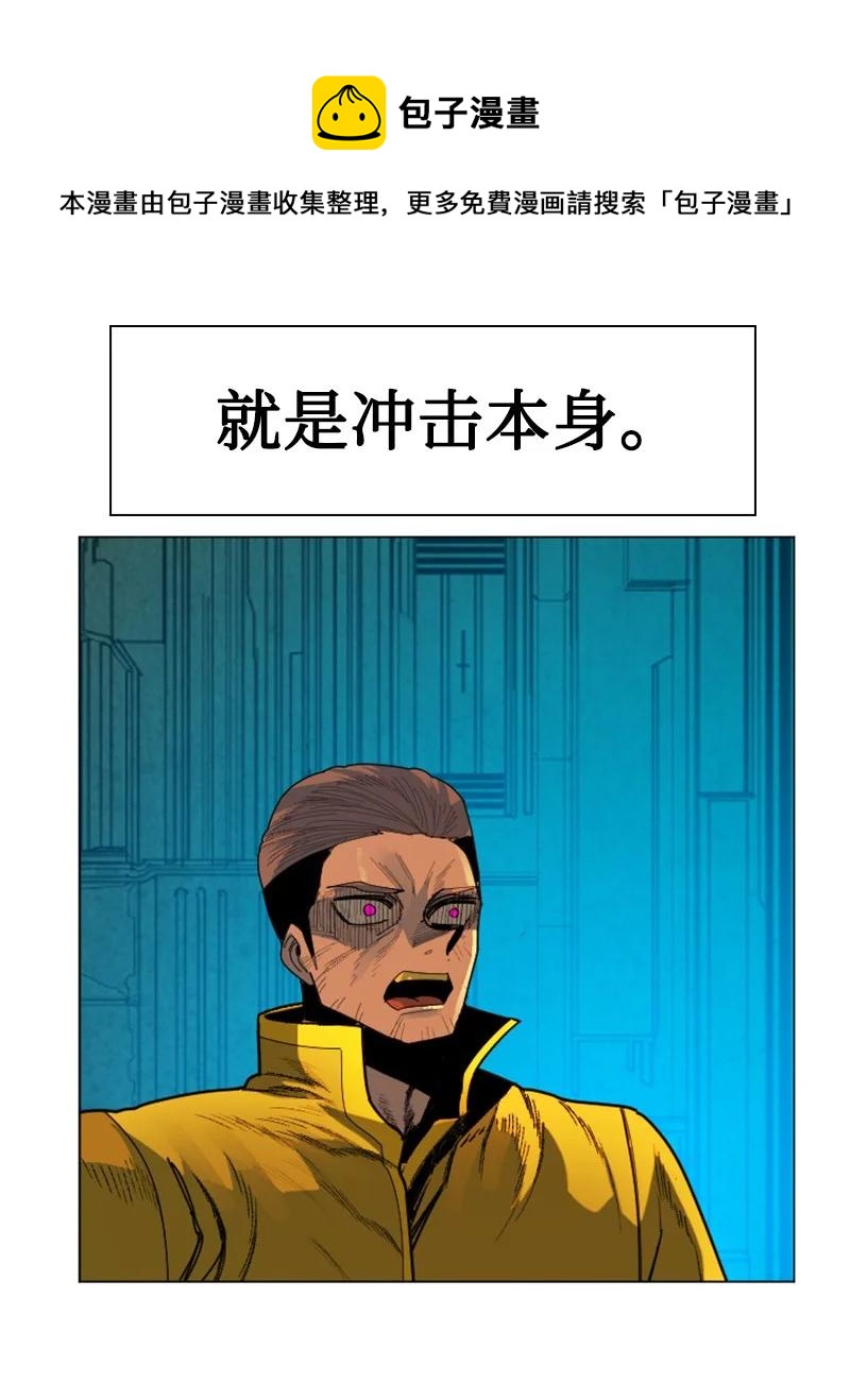 171 教皇危险8