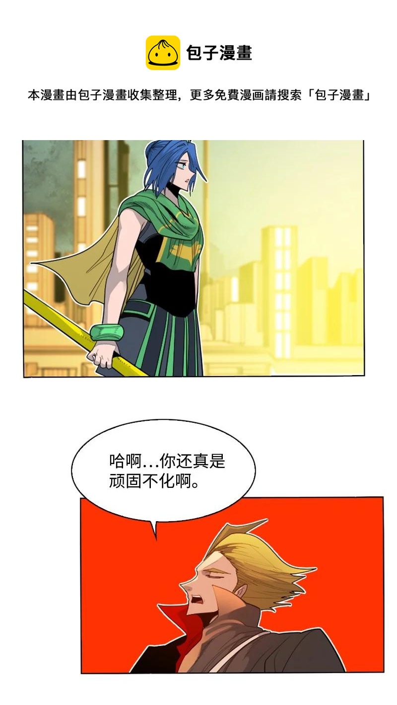 171 教皇危险80