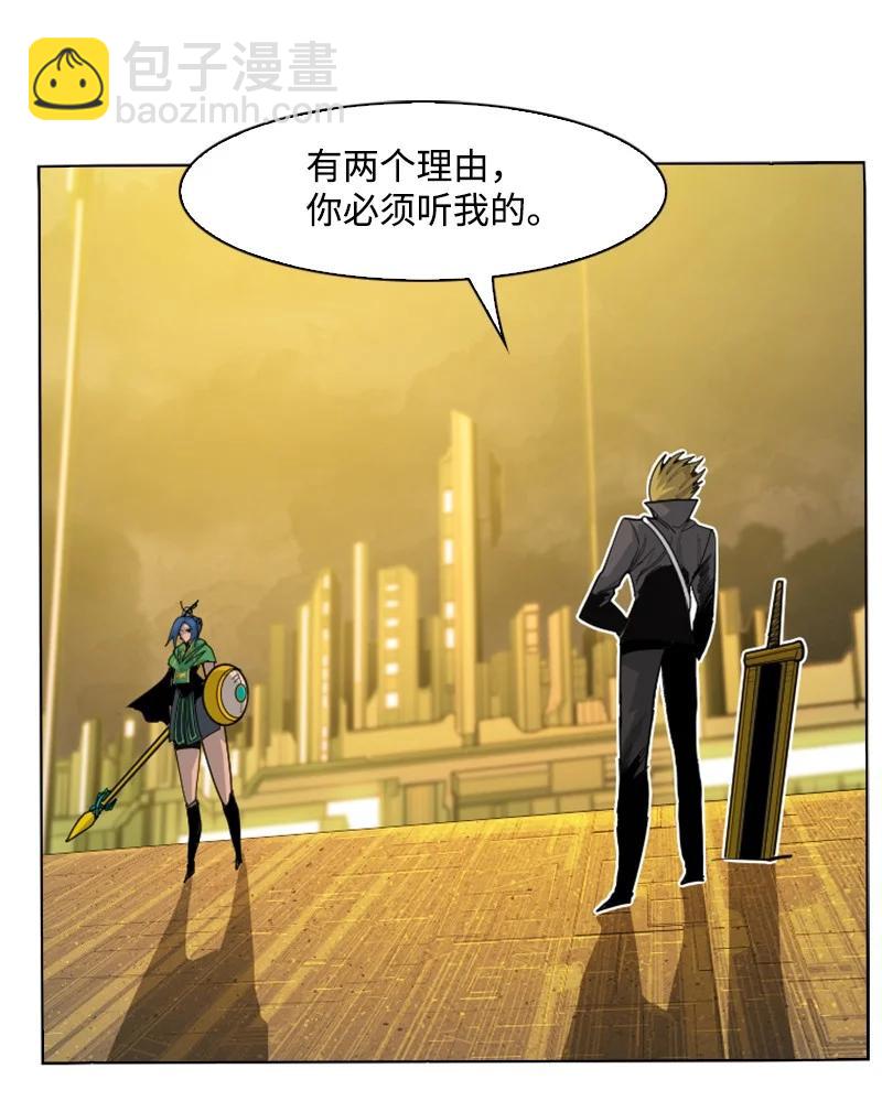 171 教皇危险81