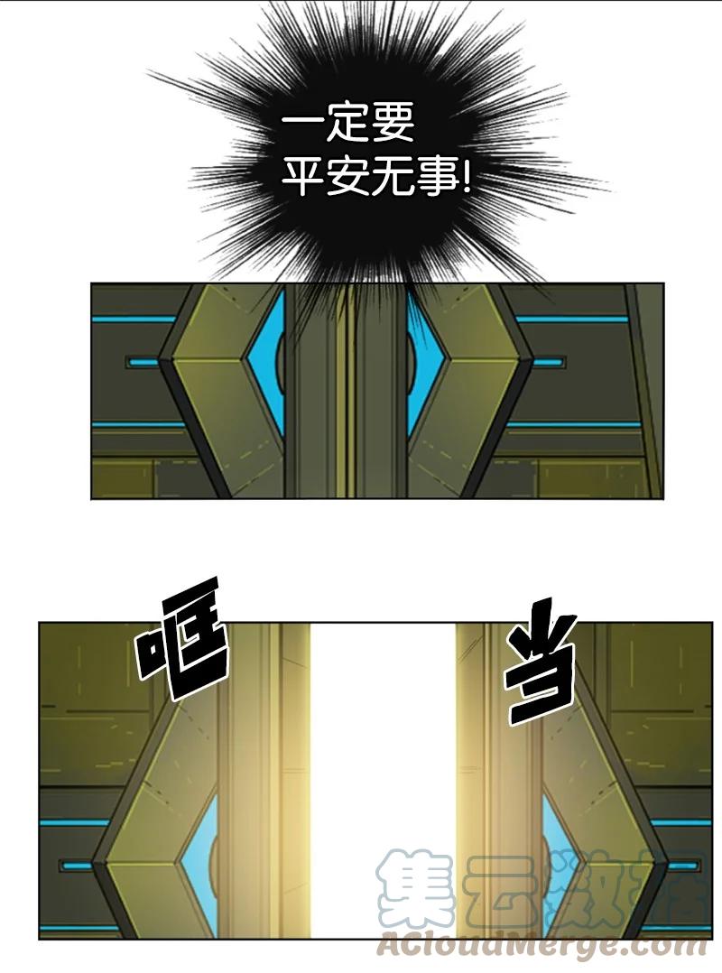 171 教皇危险91