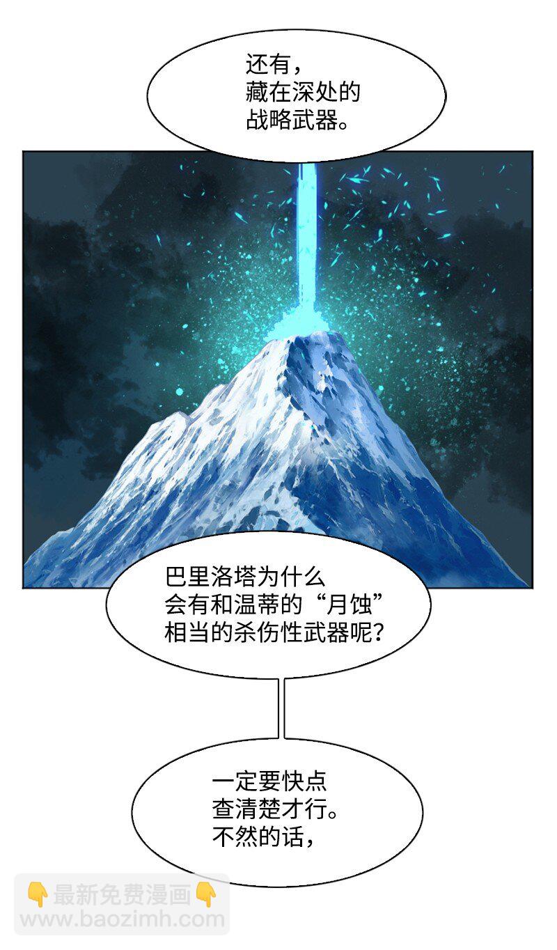 183 毒苹果10