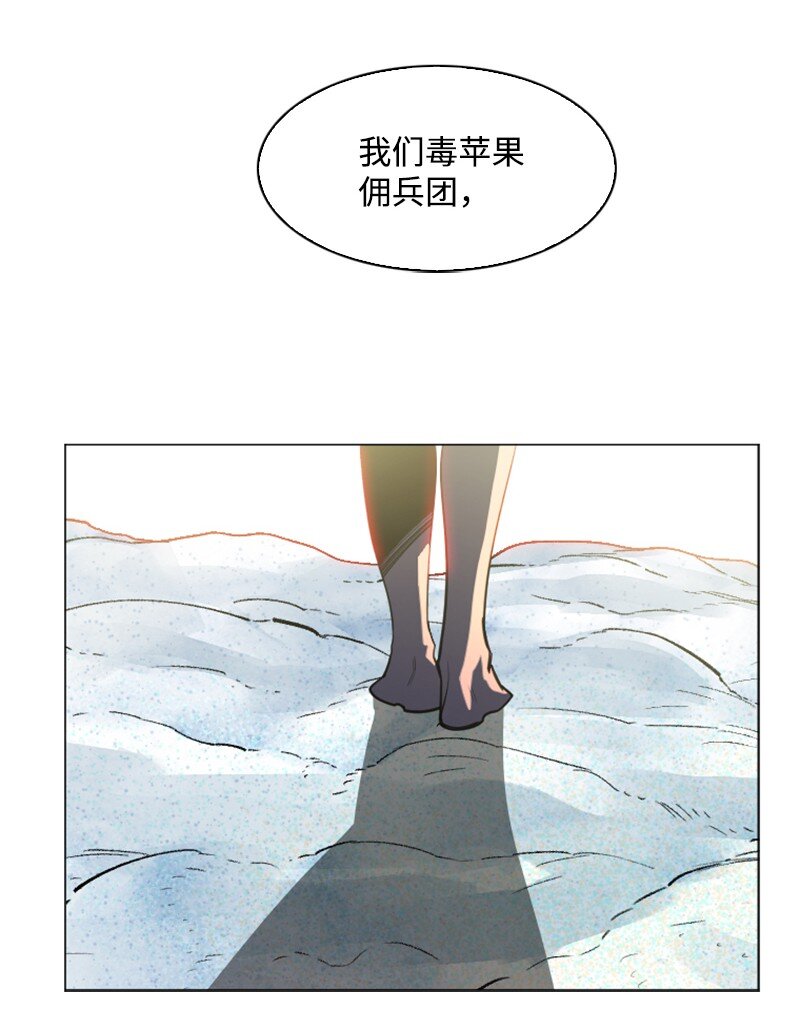 183 毒苹果100