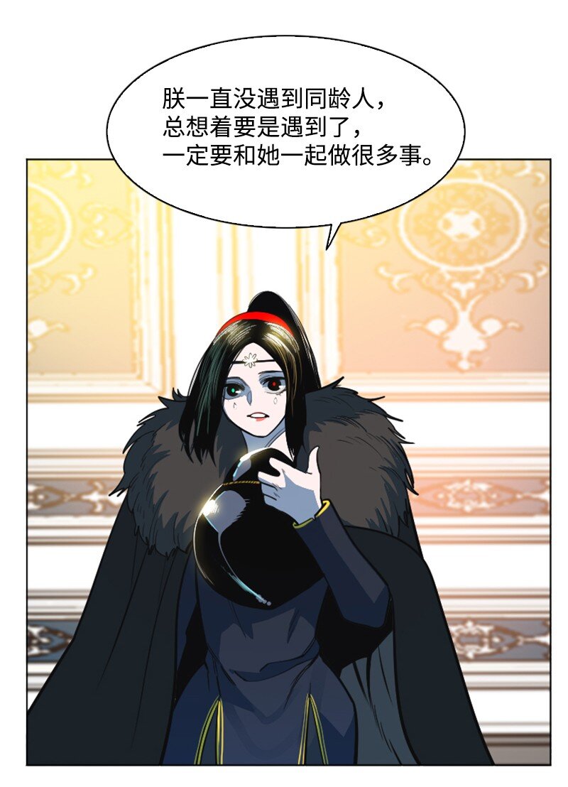 183 毒苹果14