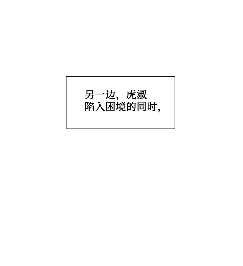 183 毒苹果23