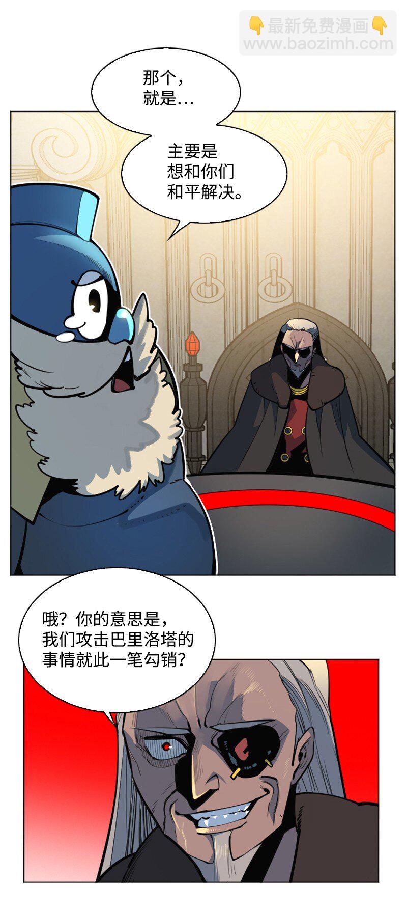 183 毒苹果29
