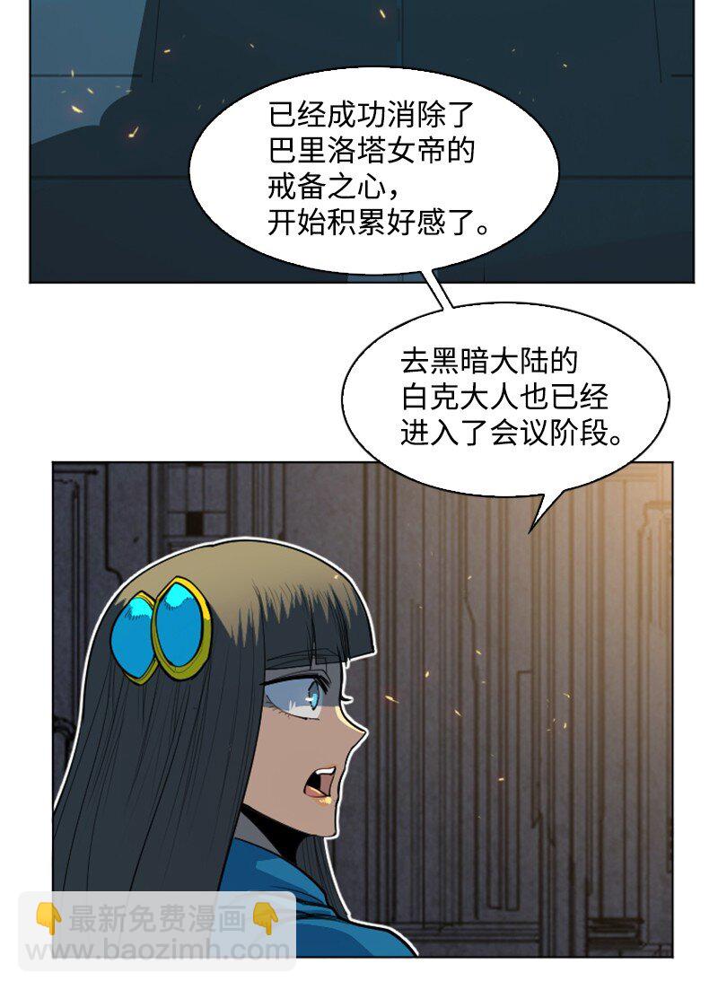 183 毒苹果3