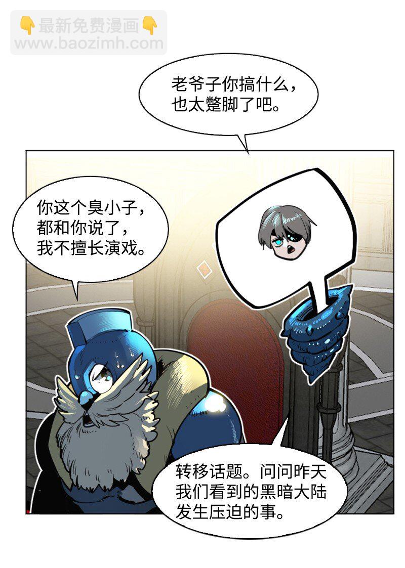 183 毒苹果33