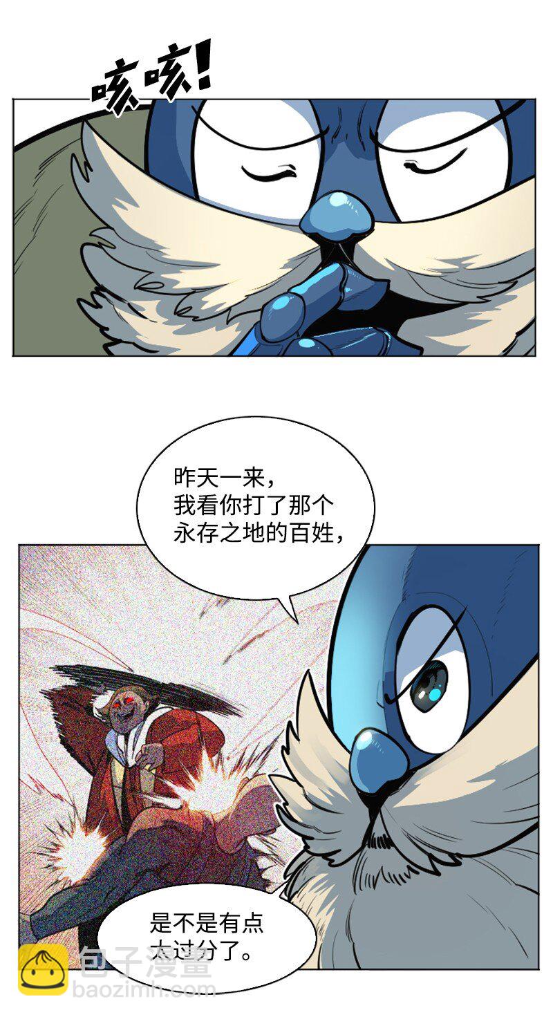 183 毒苹果34