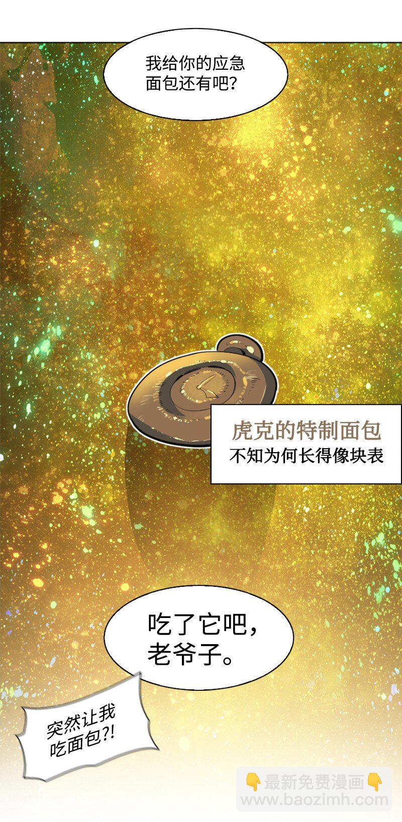183 毒苹果41