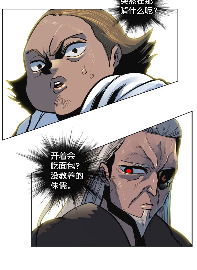 183 毒苹果43