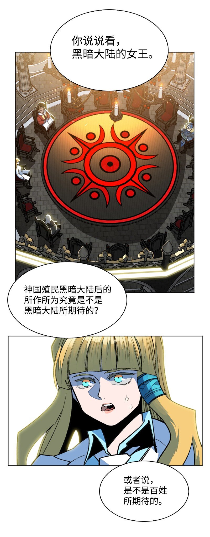 183 毒苹果67