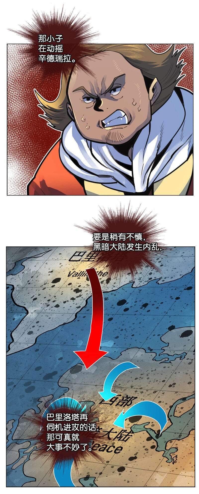 183 毒苹果72