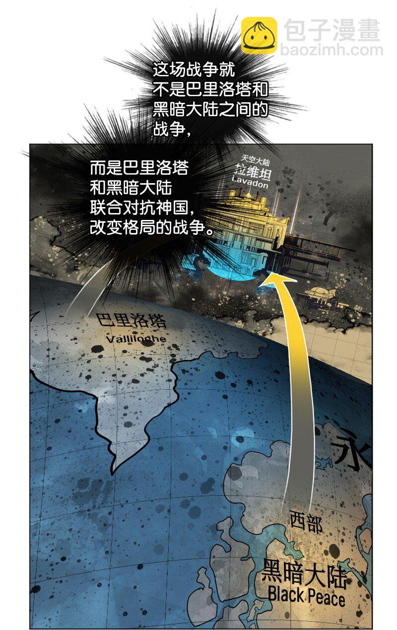 183 毒苹果74