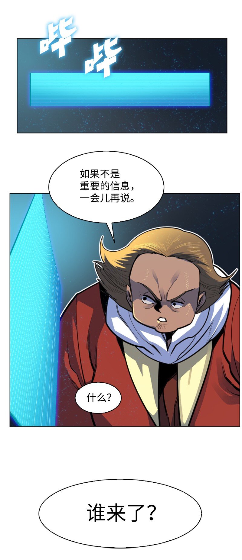 183 毒苹果77