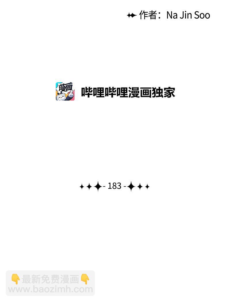 183 毒苹果89
