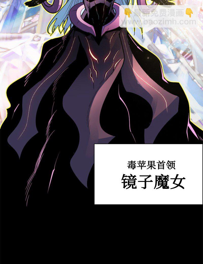 183 毒苹果98