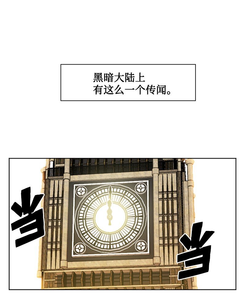 196 原来是女王陛下啊10