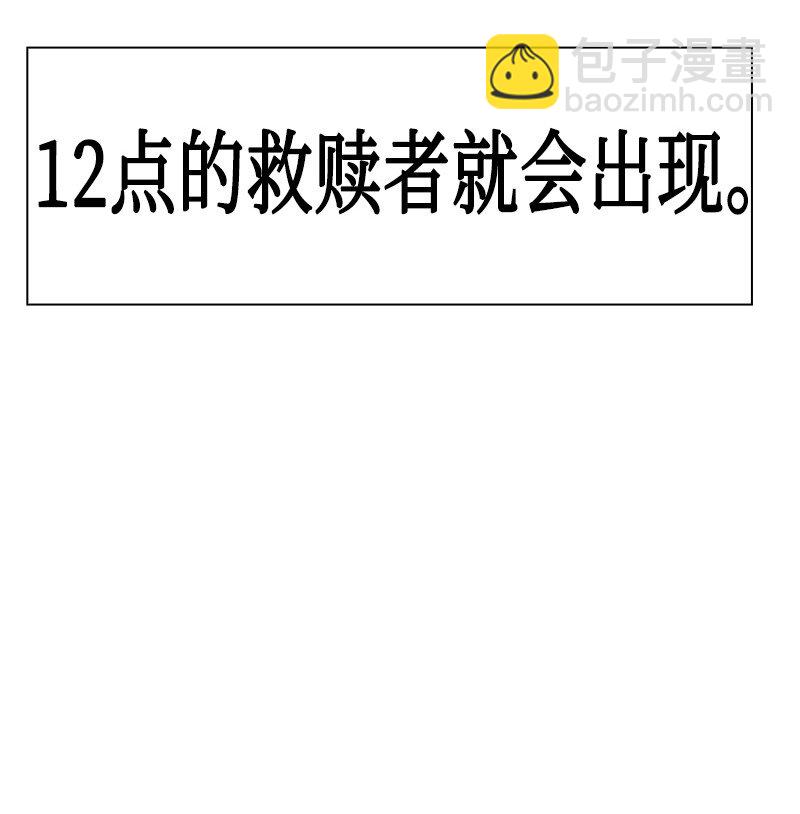 196 原来是女王陛下啊15