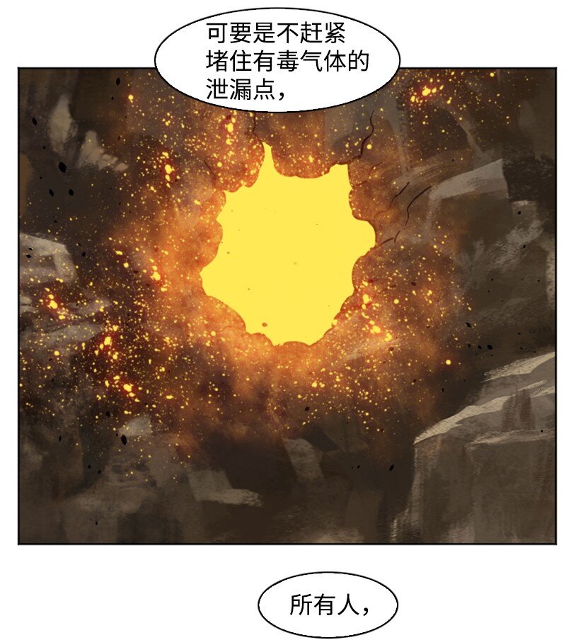 196 原来是女王陛下啊20