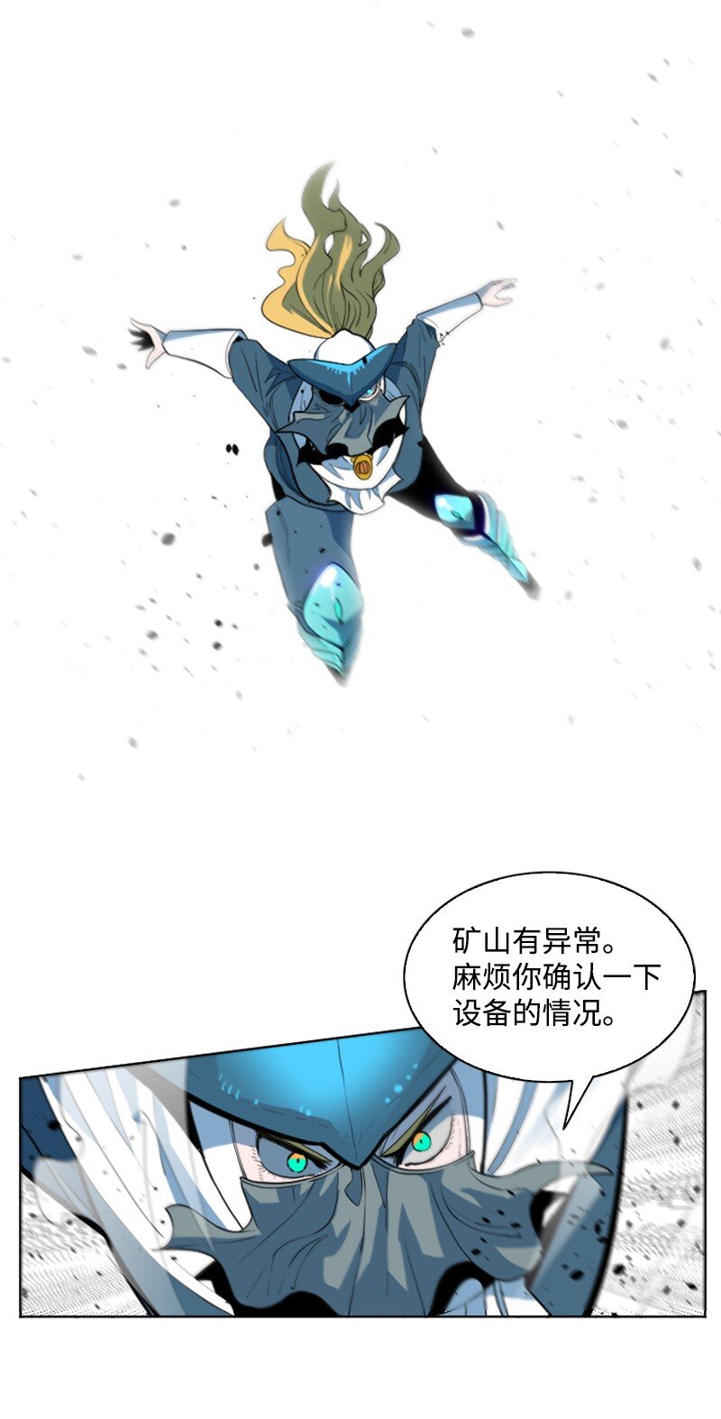 196 原来是女王陛下啊25