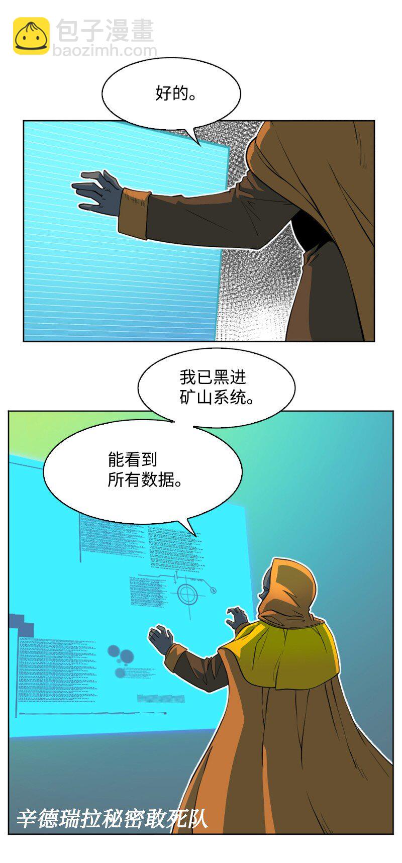 196 原来是女王陛下啊26