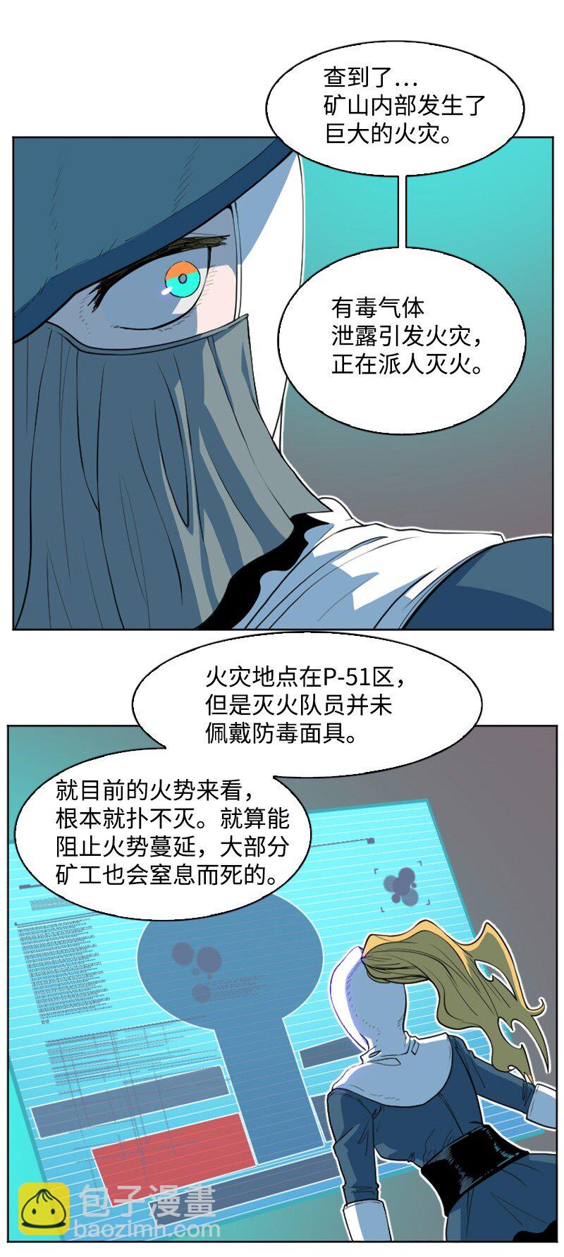 196 原来是女王陛下啊27