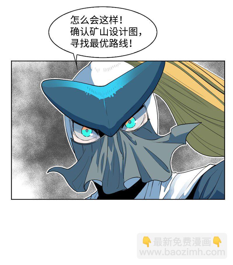 196 原来是女王陛下啊28