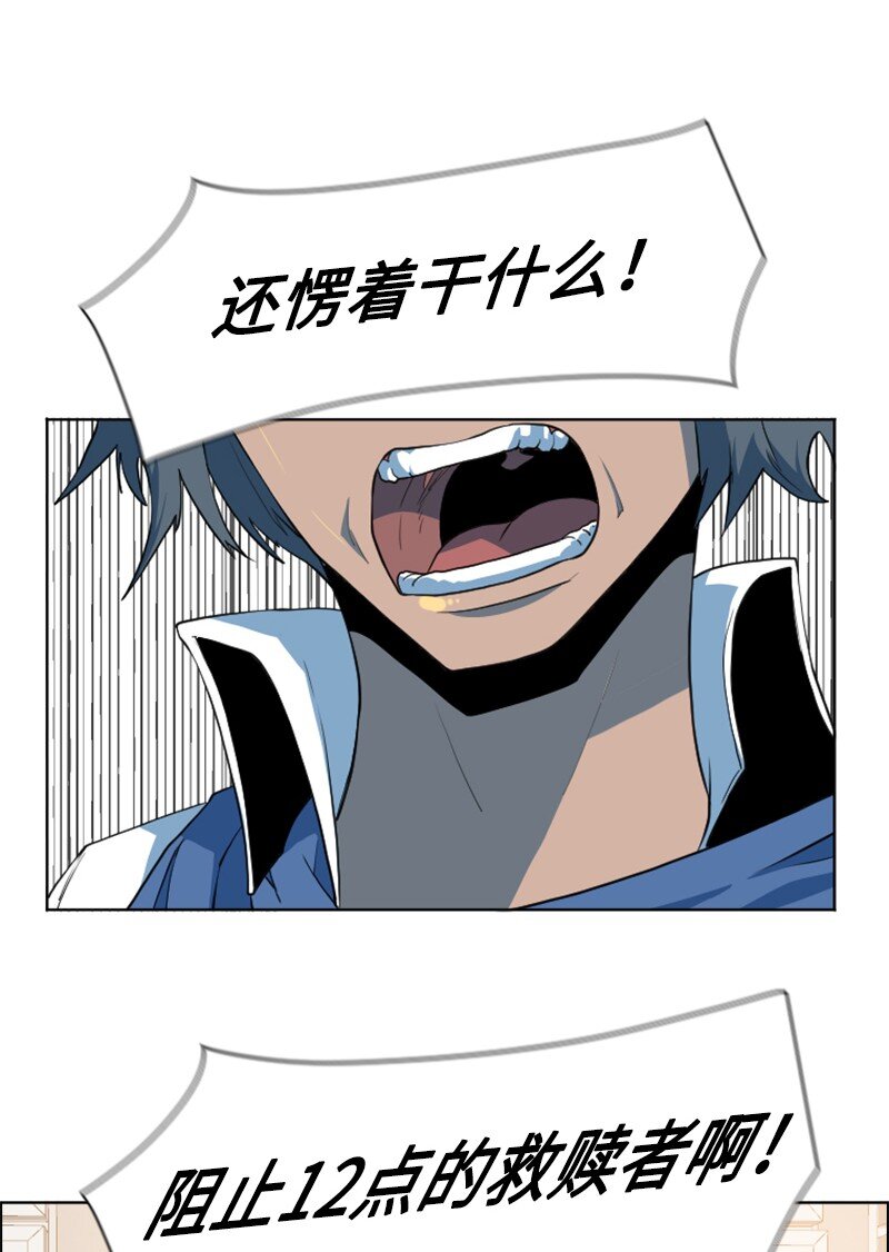 196 原来是女王陛下啊29