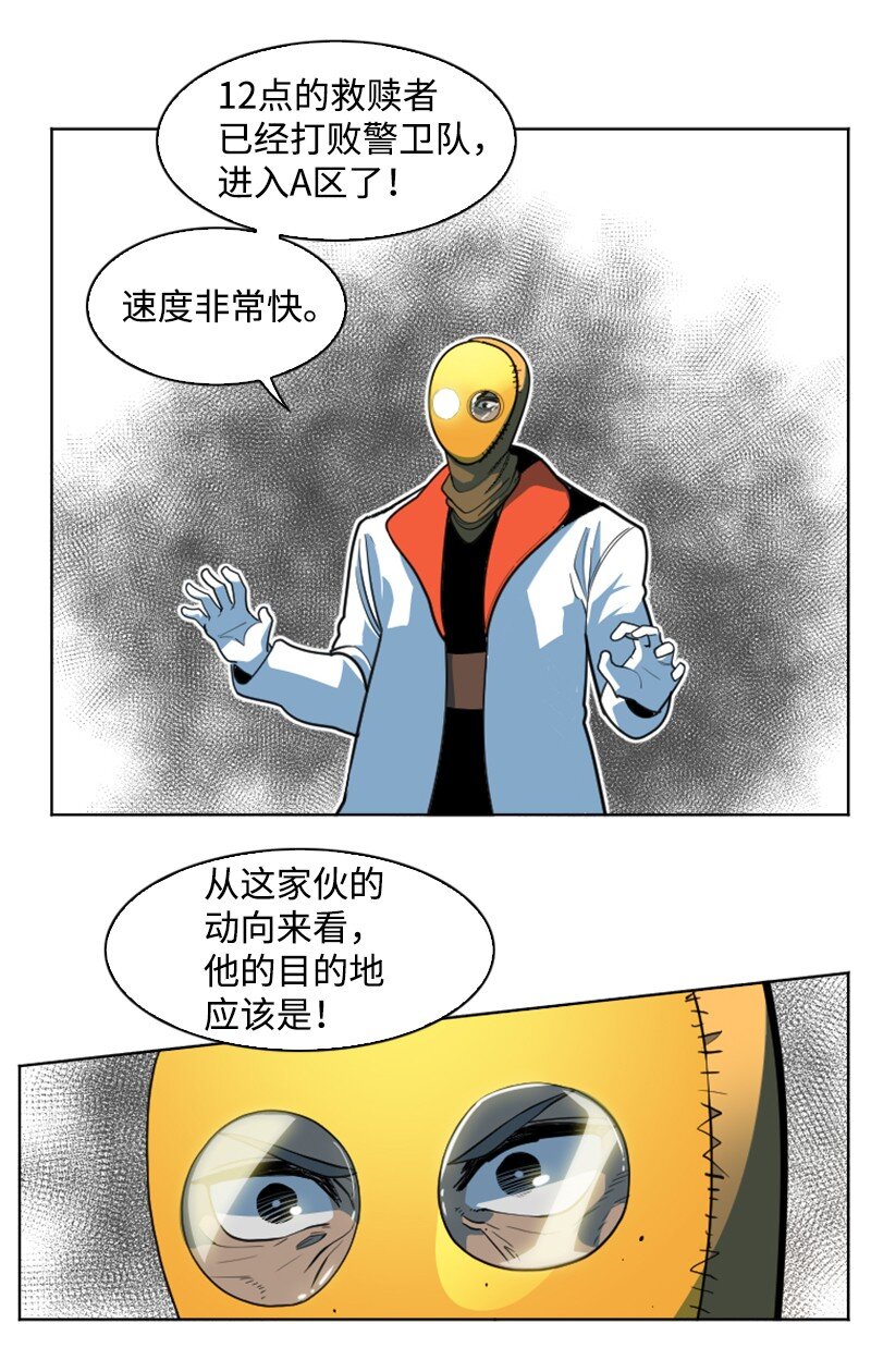 196 原来是女王陛下啊31
