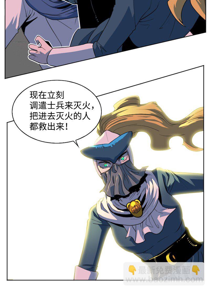 196 原来是女王陛下啊38