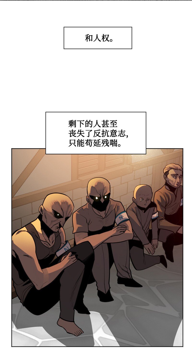 196 原来是女王陛下啊4