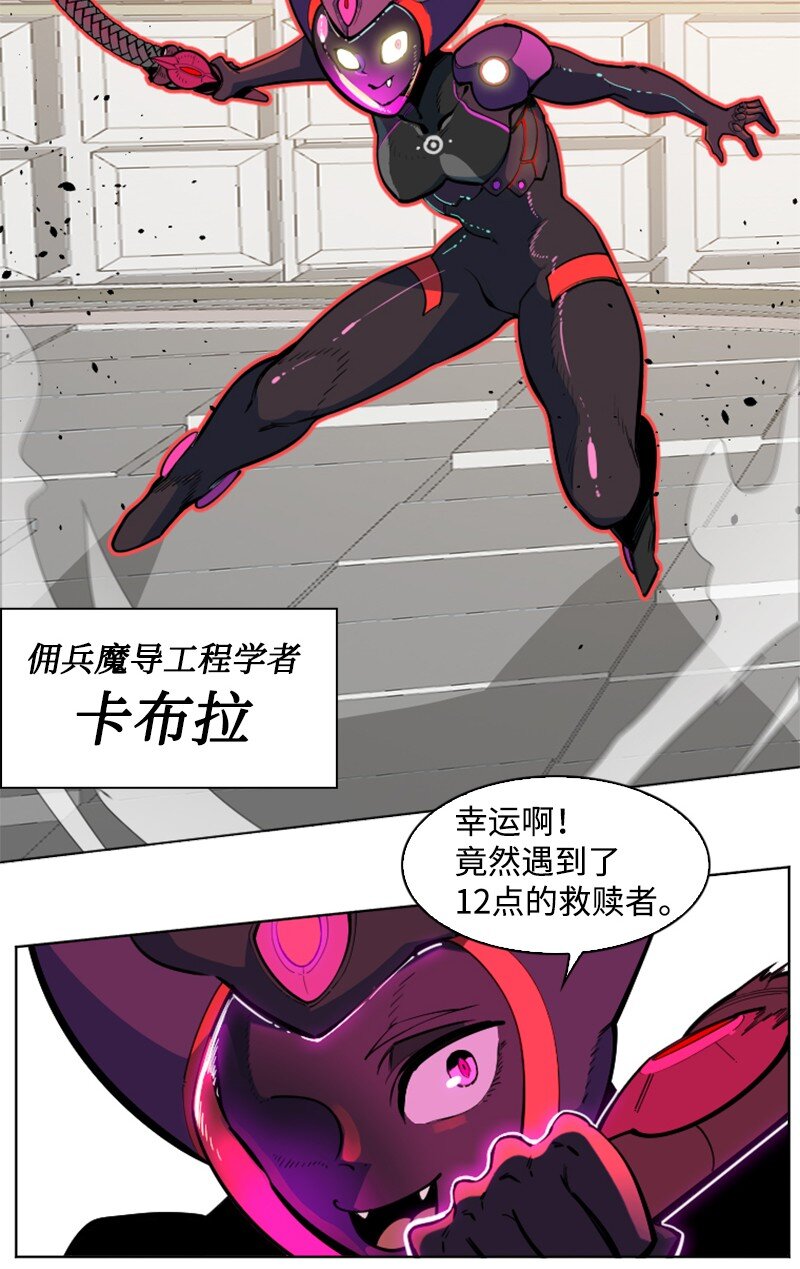 196 原来是女王陛下啊44