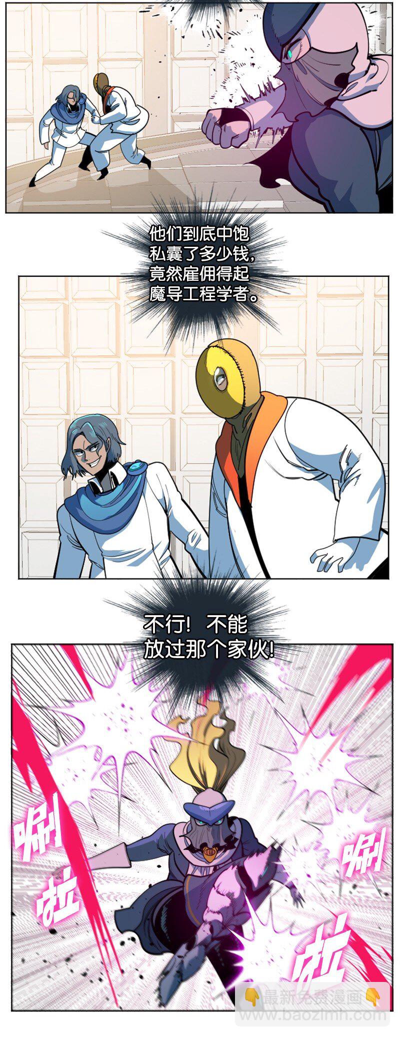 196 原来是女王陛下啊46