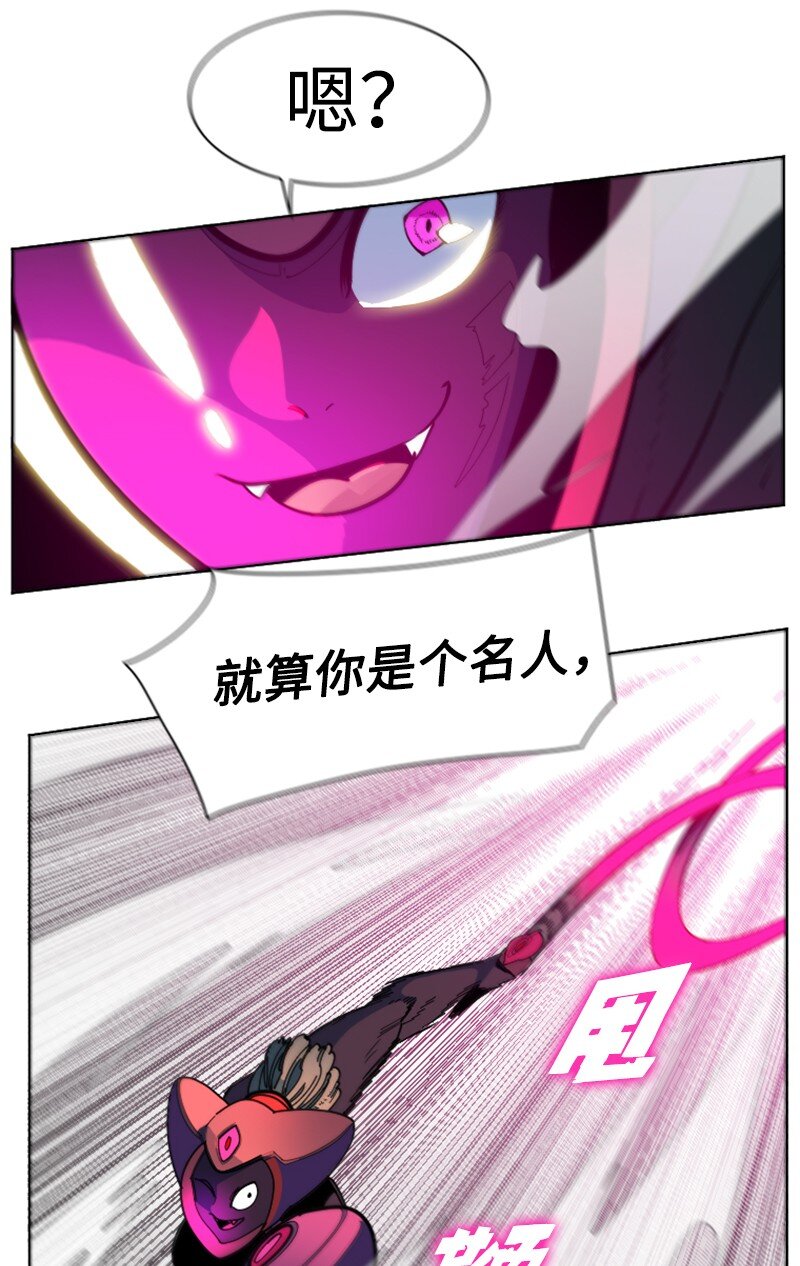196 原来是女王陛下啊47