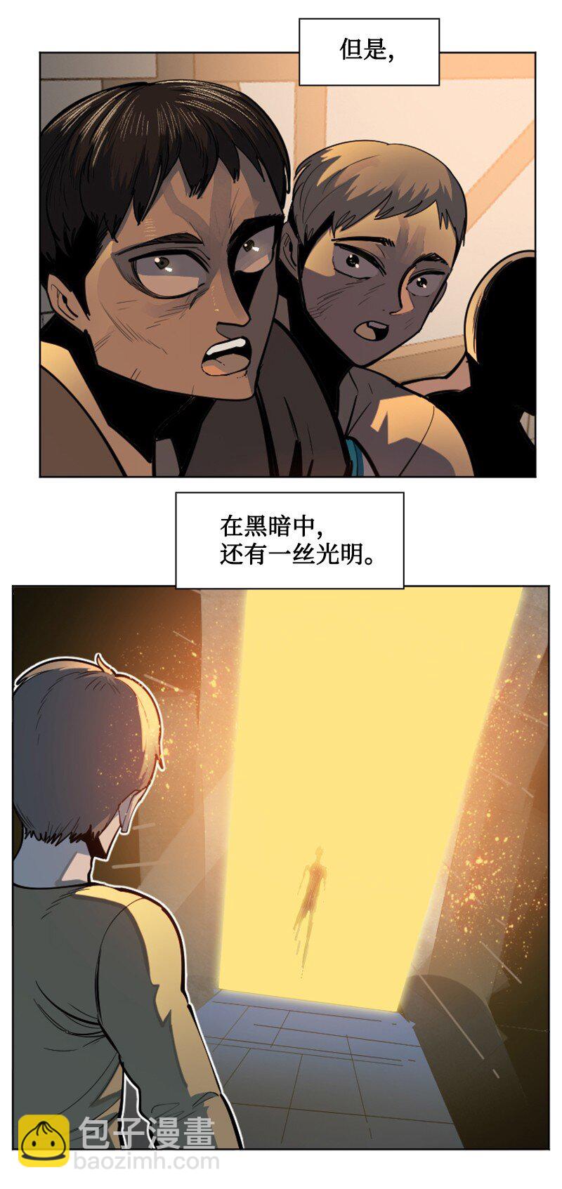196 原来是女王陛下啊5