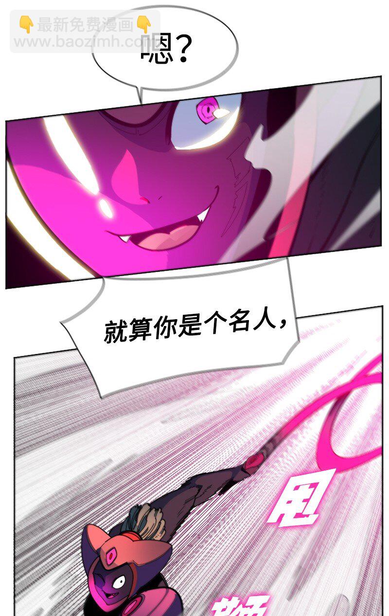 196 原来是女王陛下啊51