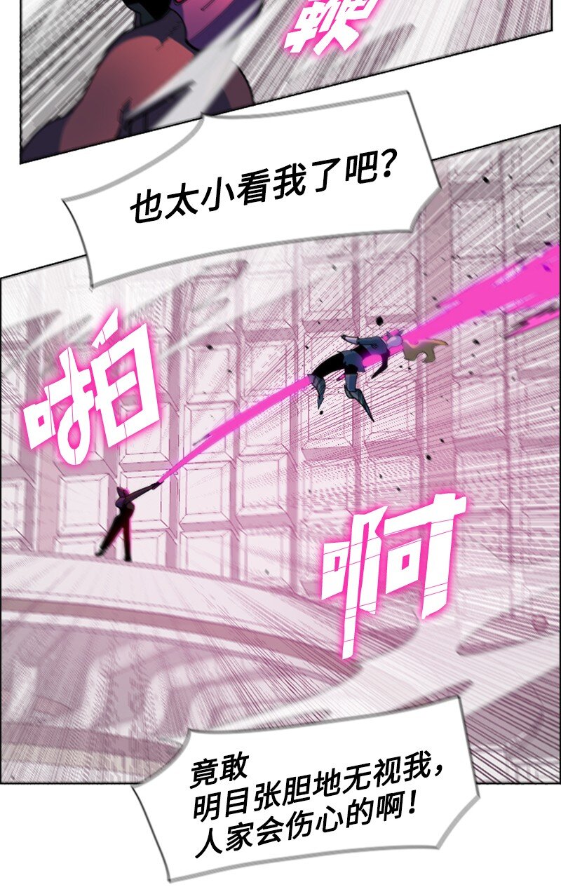 196 原来是女王陛下啊52