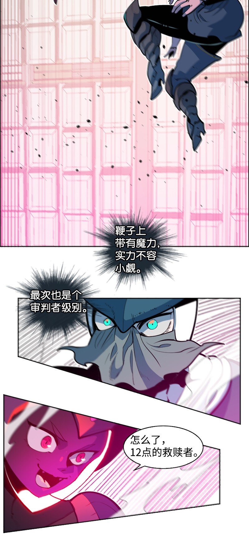 196 原来是女王陛下啊54