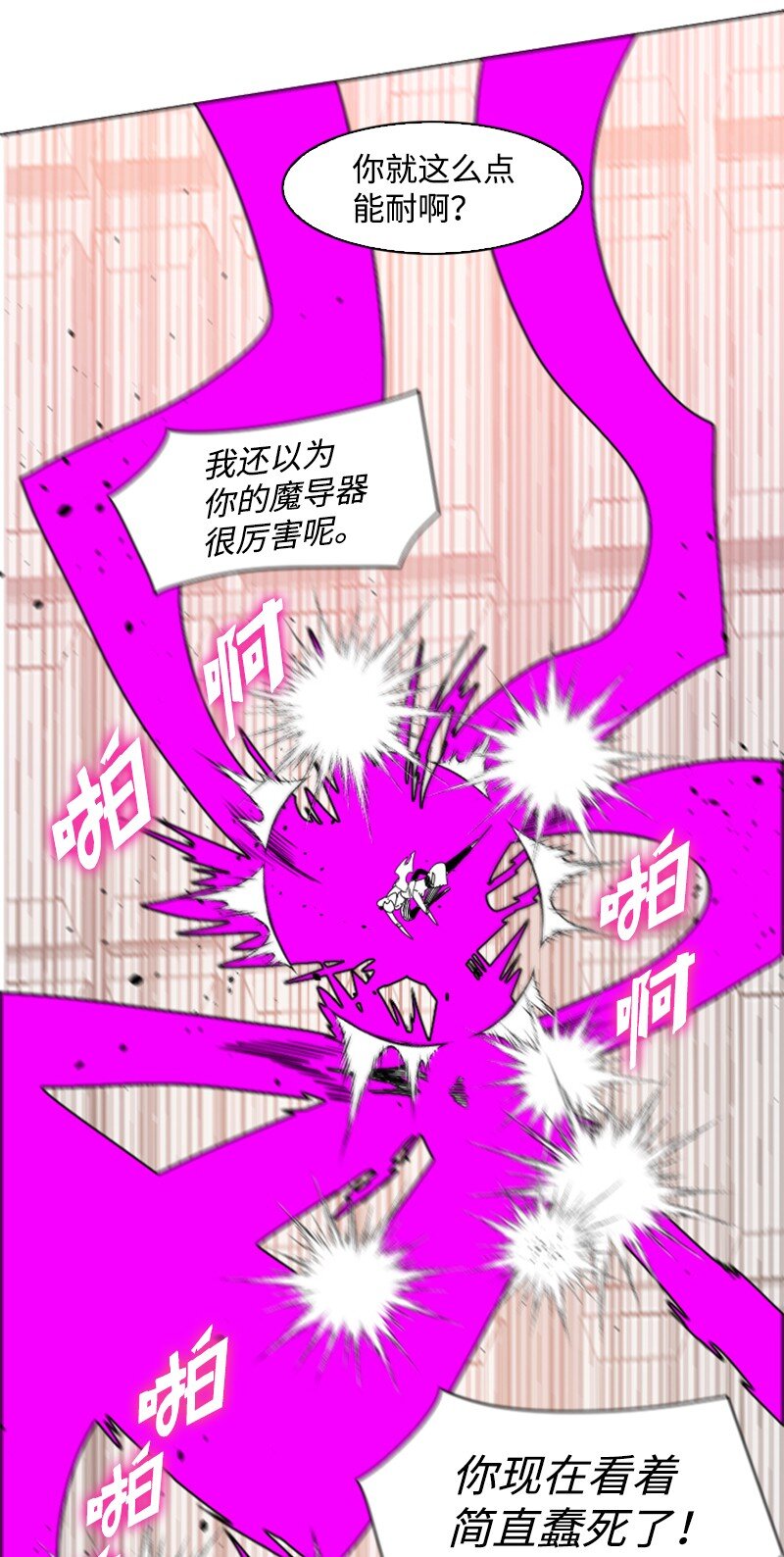 196 原来是女王陛下啊55