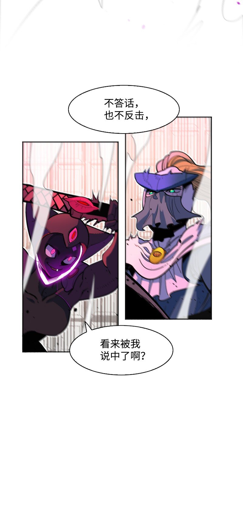 196 原来是女王陛下啊58