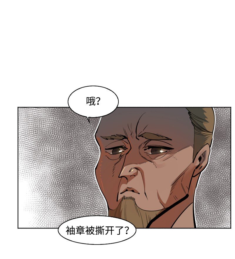 196 原来是女王陛下啊6
